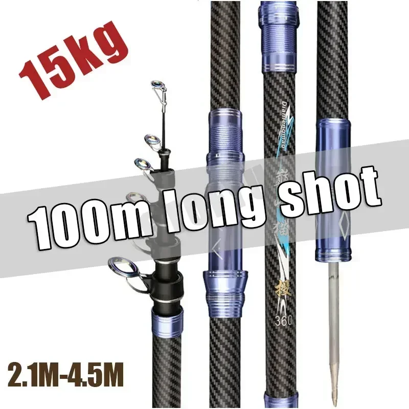 Fishing Rod Surf - 최고의 텔레스코픽 휴대용 로터리 낚싯대 2.4M,2.7M,3.6M,3.9M,4.5M